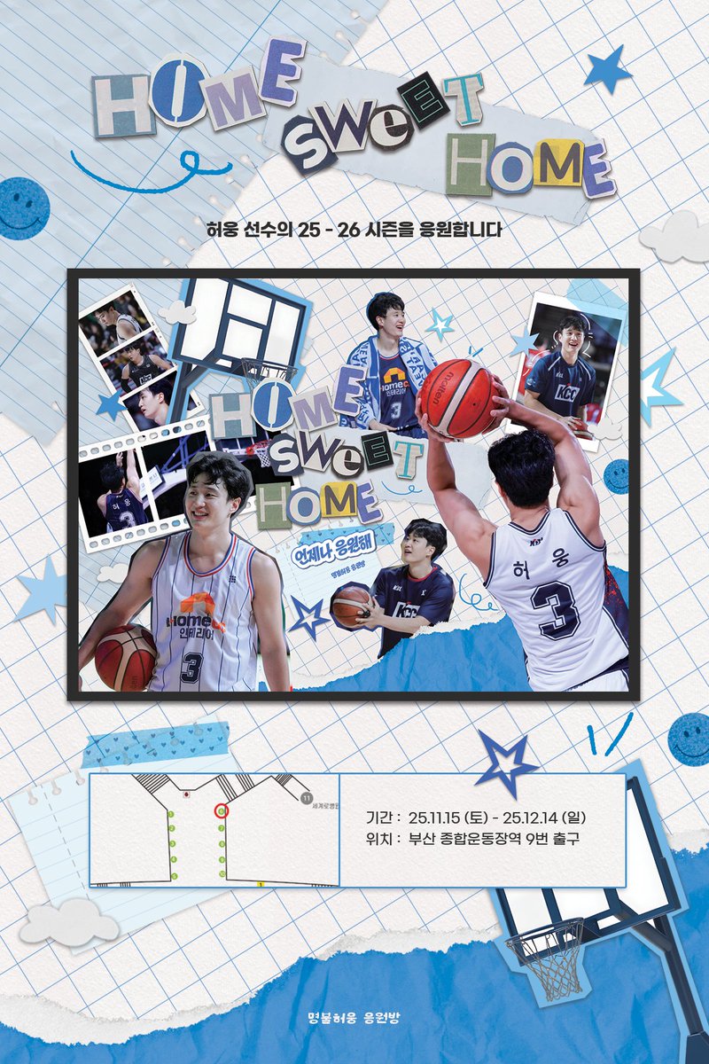 KatherineHjs's tweet image. #허웅
지하철 광고
홈경기 화이팅
#명불허웅