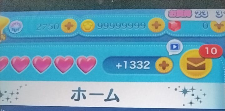 一旦受付終了(＞人＜;) ソラシド on X