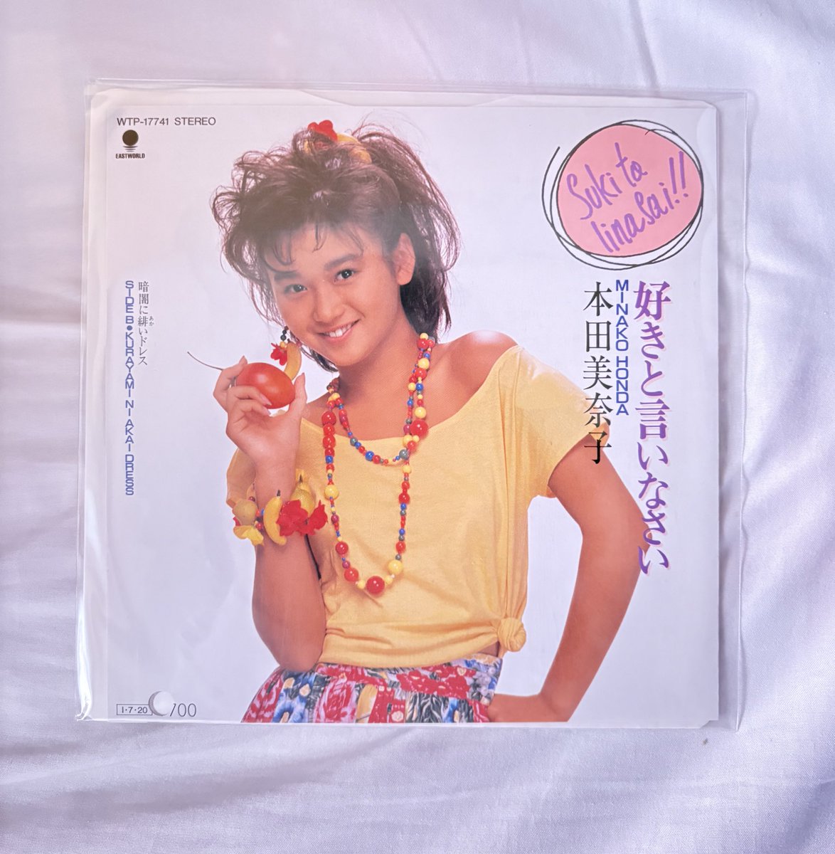 新古品）本田美奈子. この歌をfor you 2DVD+1CD 新古品）本田美奈子