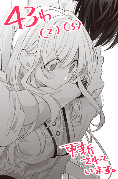 なま子🎉9月20日12巻発売 (@nmcdayo) / Posts / X