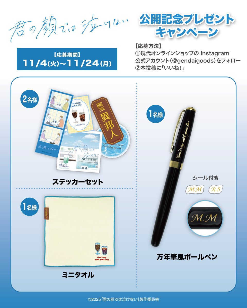 TWプロフ必読さま確認ページ♡ タッケ😎～🌠 (@6c31f06f9d54499) / Posts / X