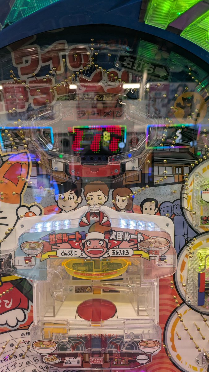 富士山マル 富士山マル 富士山マル 富士山マル ZX-195 公式限定