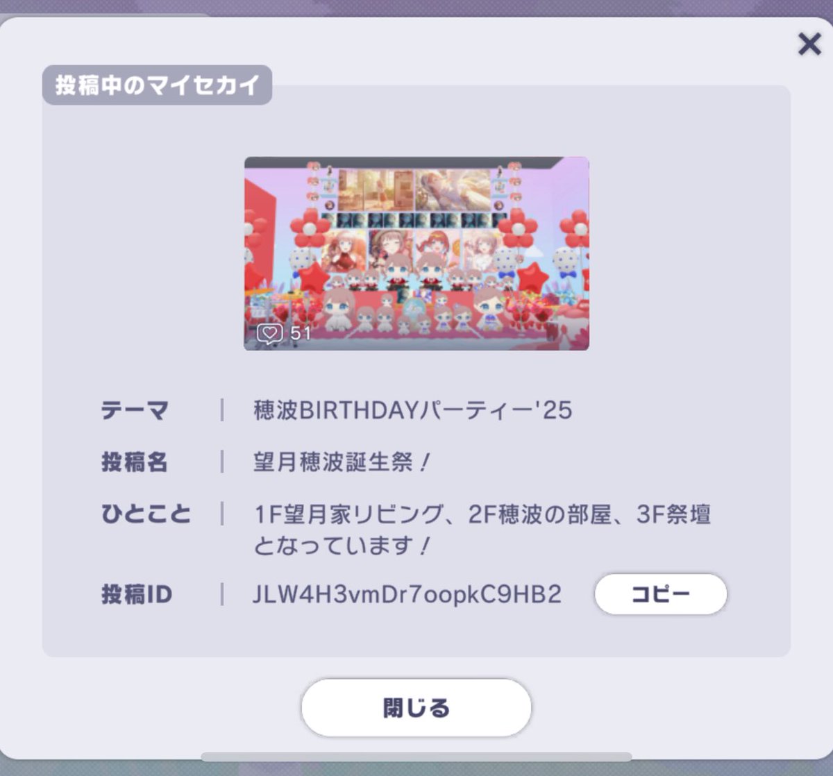 かしわもち@音ゲー垢 tweet media