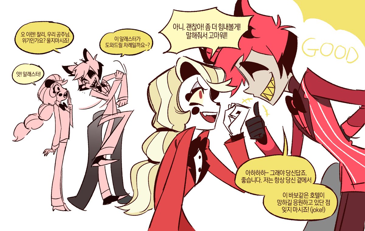rPrP_99's tweet photo. #HazbinHotel #charlastor 
내가 원했던 찰래스터 https://t.co/bjydU0eAQx