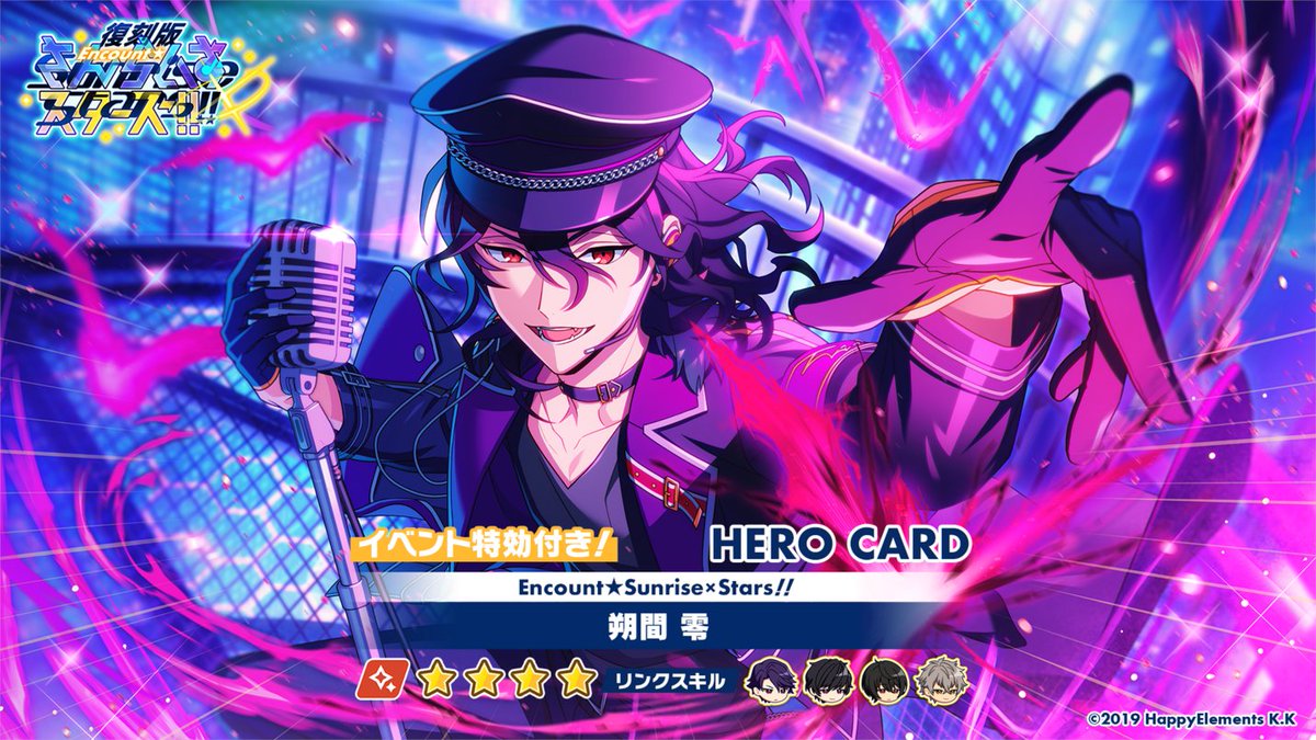 エリオスライジングヒーローズ【公式】 on X