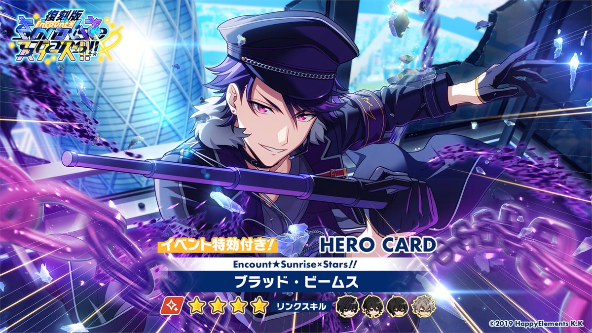 エリオスライジングヒーローズ【公式】 on X