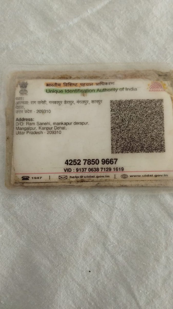 PRAMOD KUMAR ( प्रमोद कुमार ) tweet media