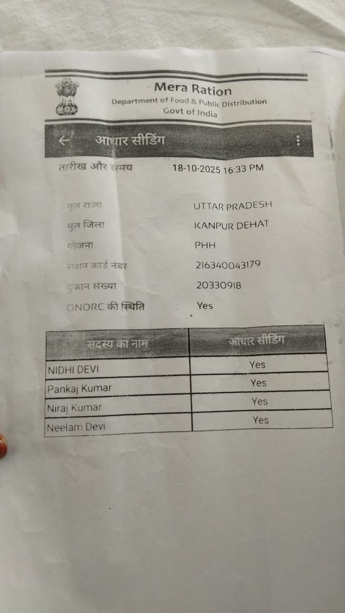 PRAMOD KUMAR ( प्रमोद कुमार ) tweet media