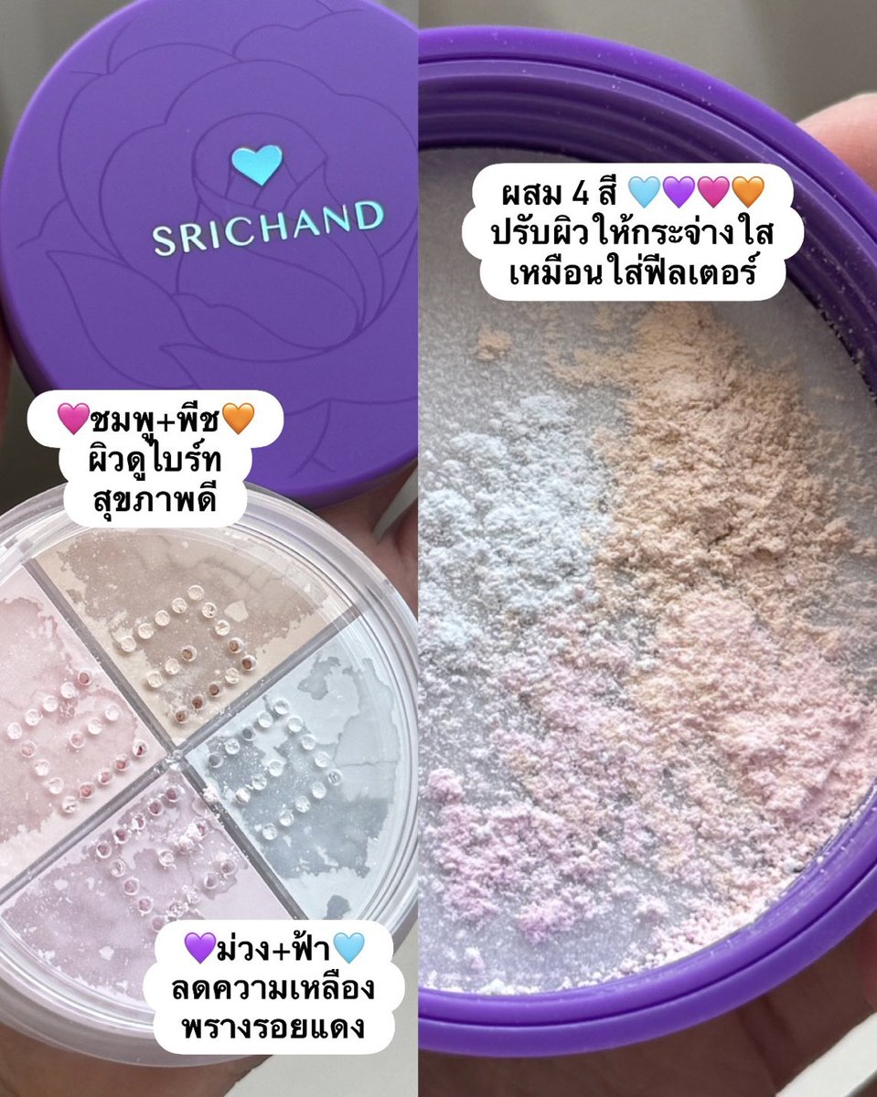 คอตตอน 🪿 tweet media