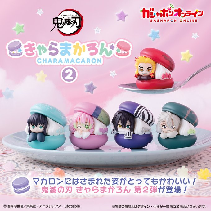 kyouma_gacha's tweet photo. 📢 쿄우마샵 국전점 NEW 가챠 입고❗️
╭────────────────.🩵..─╮
   귀멸의 칼날 캐릭 마카롱 2
╰─..🩵.────────────────╯

국제전자센터 9층
카드가챠 1호점에서 판매 중 ⚔️

ᯓ★ 해당 트윗 RT + 팔로우 해주신 한 분께 5종 세트 증정! 

#국제전자센터 #쿄우마샵 #쿄우마샵_가챠 #가챠
#귀멸의칼날 #귀칼