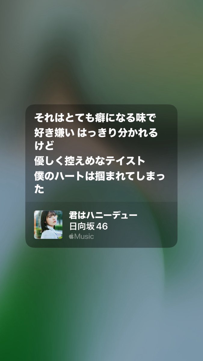 _kisokusei's tweet photo. 恋愛を食べ物で例える秋元康のファン https://t.co/teQ3LvRo2b