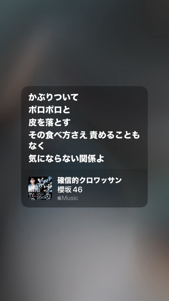 _kisokusei's tweet photo. 恋愛を食べ物で例える秋元康のファン https://t.co/teQ3LvRo2b