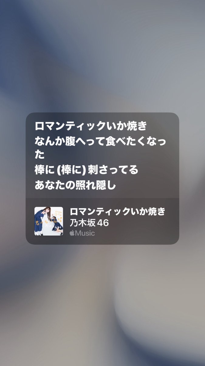 _kisokusei's tweet photo. 恋愛を食べ物で例える秋元康のファン https://t.co/teQ3LvRo2b