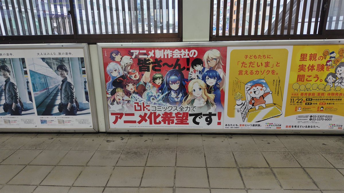 もう一枚他の場所にも😊