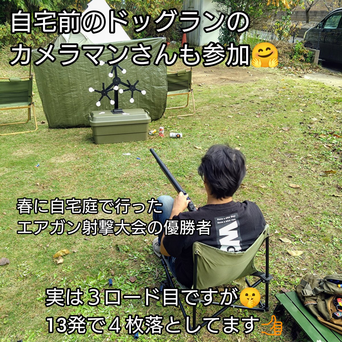 backache_s's tweet photo. 今日は自宅前のドッグランにプロの報道カメラマンがワンちゃん🐕️達の撮影に来る日(毎週木曜午前のみ 要予約)
午後から毎回庭に遊び来るから
やらせた🤣
※春先に我が家の庭でパドックのでめち @akamedamaoyaji とやったエアガン射撃大会の優勝者
https://t.co/NT6RfRmVGI
#NERF #NERFGUN #ナーフ https://t.co/jscEO4kqds
