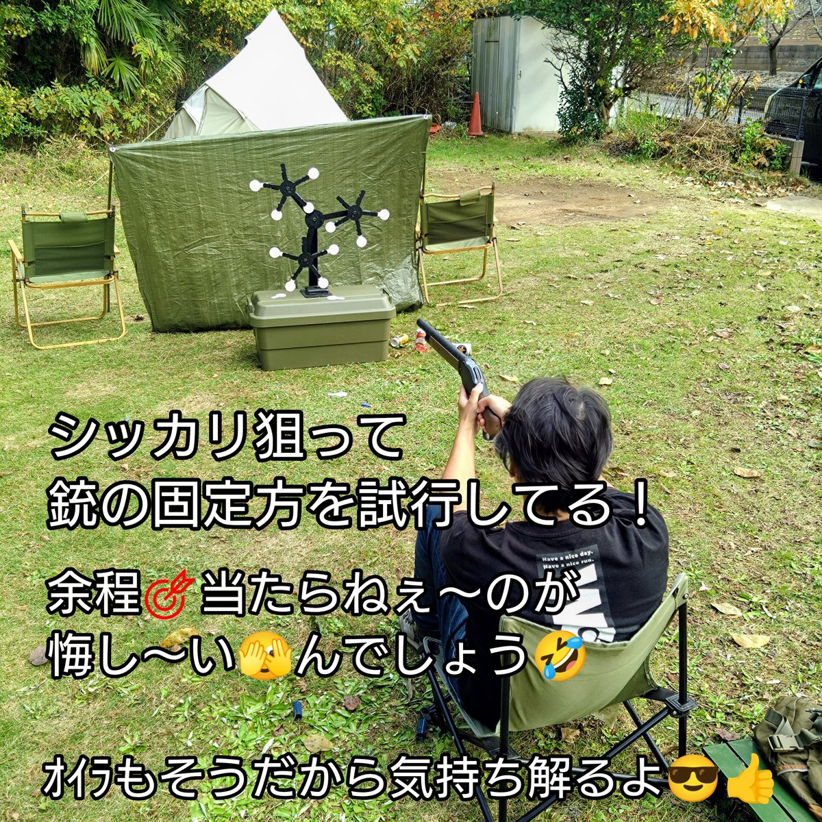 backache_s's tweet photo. 今日は自宅前のドッグランにプロの報道カメラマンがワンちゃん🐕️達の撮影に来る日(毎週木曜午前のみ 要予約)
午後から毎回庭に遊び来るから
やらせた🤣
※春先に我が家の庭でパドックのでめち @akamedamaoyaji とやったエアガン射撃大会の優勝者
https://t.co/NT6RfRmVGI
#NERF #NERFGUN #ナーフ https://t.co/jscEO4kqds