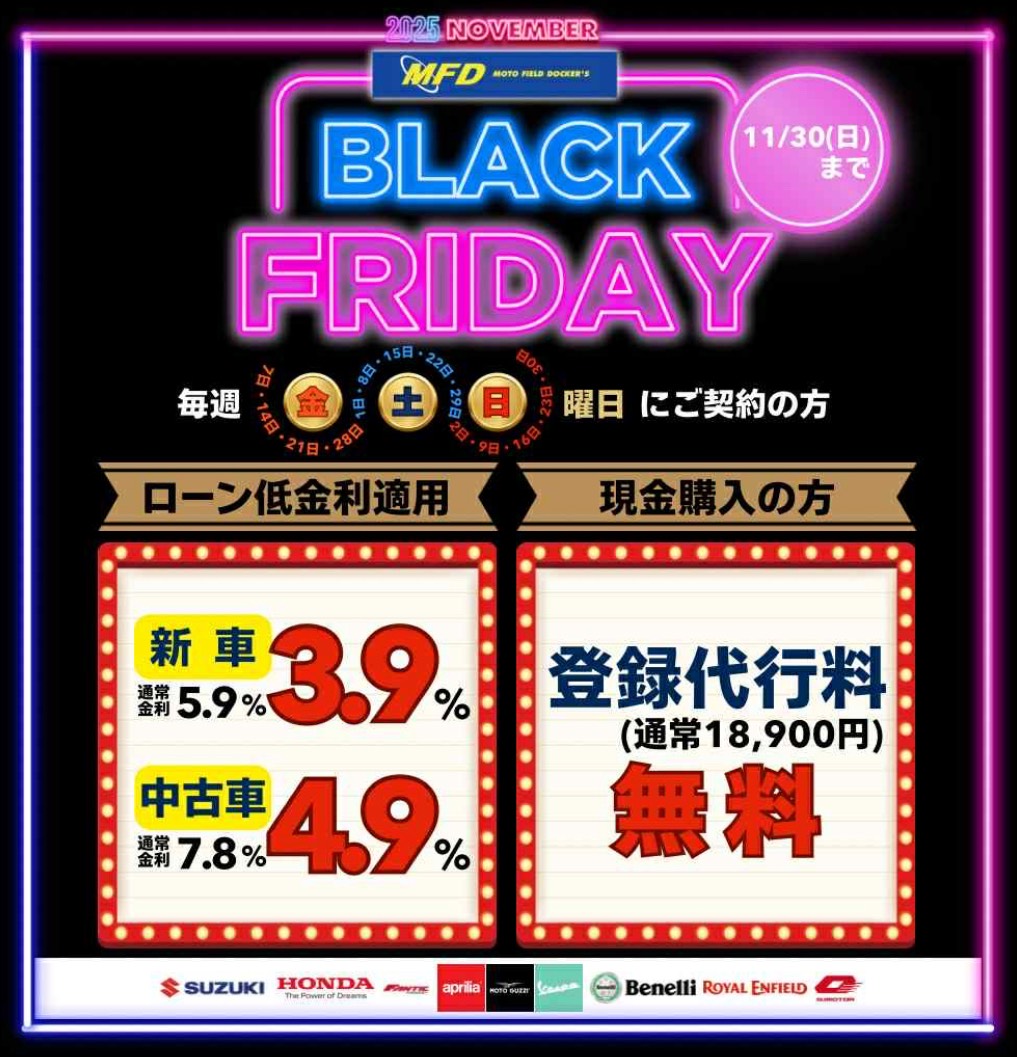 ☆MFD名古屋店☆1周年記念大セール☆【RSタイチ】ヒップバッグL【10L・黒】☆TAICHI☆お見逃しなく！！  MFD名古屋    モトフィールドドッカーズ名古屋 (@MFDnagoya1019