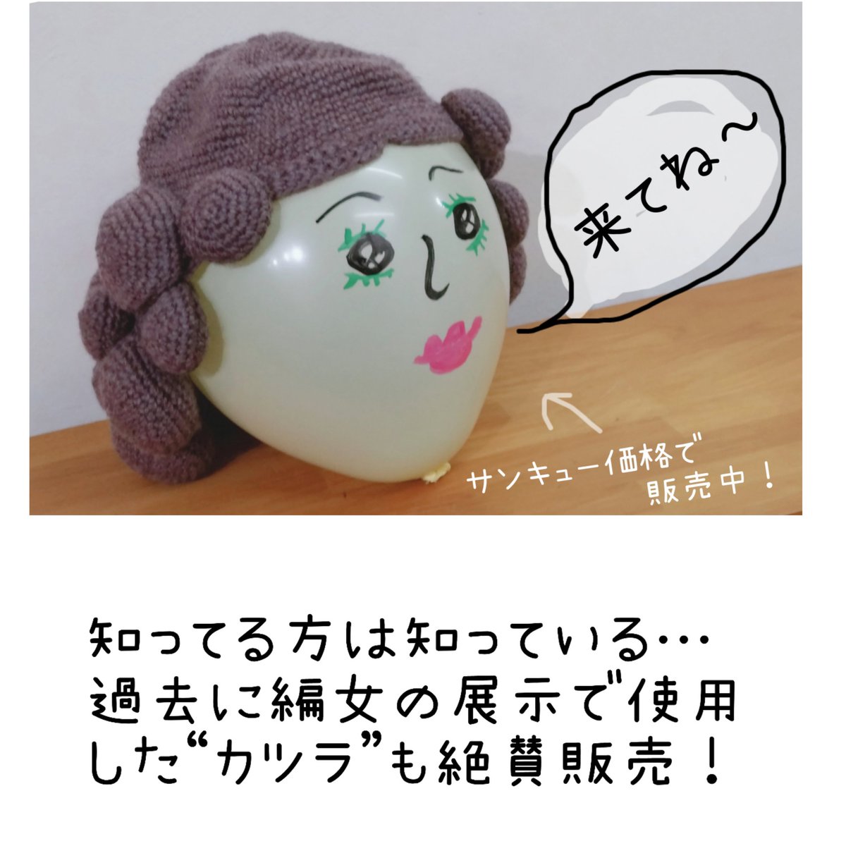 tecolle's tweet photo. テコレのみの市
いよいよ明日7(金)からです！
テコレならではのゆるい物、お薦めの心臓ポシェットなどが店内に潜んでいます！
おもしろ楽しくトレジャーハントして下さいね！
温かい飲み物もご注文いただけますのでこちらもぜひ～

　11/7(金)～13(木)
　11/21(金)～27(木)
　OPEN 12時～18時 https://t.co/TK70PChqIG