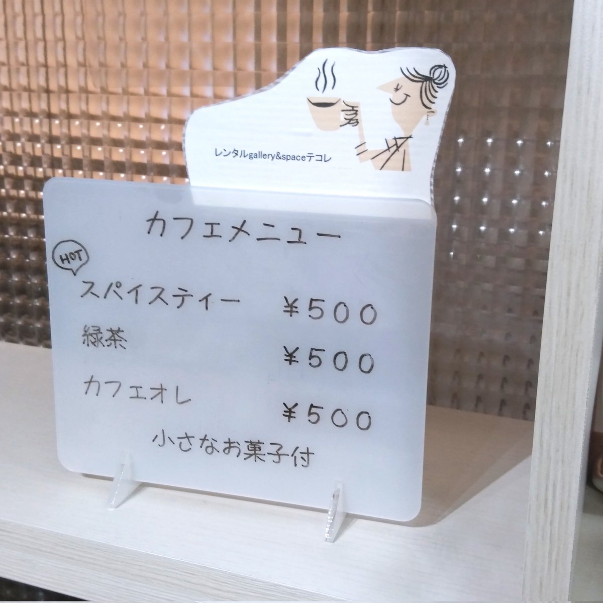 tecolle's tweet photo. テコレのみの市
いよいよ明日7(金)からです！
テコレならではのゆるい物、お薦めの心臓ポシェットなどが店内に潜んでいます！
おもしろ楽しくトレジャーハントして下さいね！
温かい飲み物もご注文いただけますのでこちらもぜひ～

　11/7(金)～13(木)
　11/21(金)～27(木)
　OPEN 12時～18時 https://t.co/TK70PChqIG