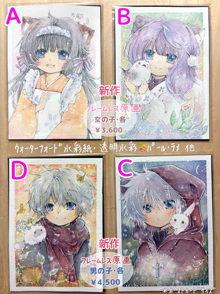 蒼子 (@aoko1111) / Posts / X 蒼子 (@aoko1111) / Posts / X