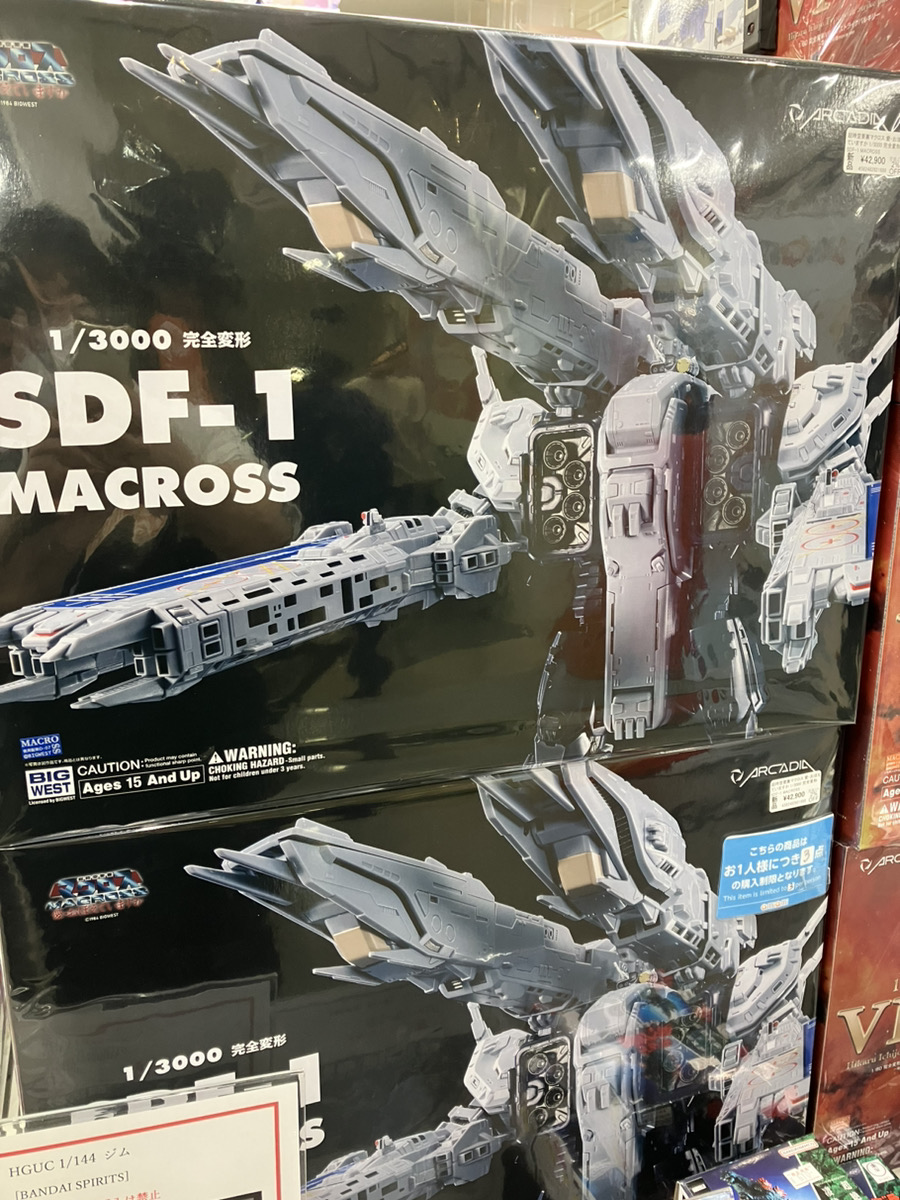 ⭕️ マクロスコレクション Part．1 '09 シークレット込全13