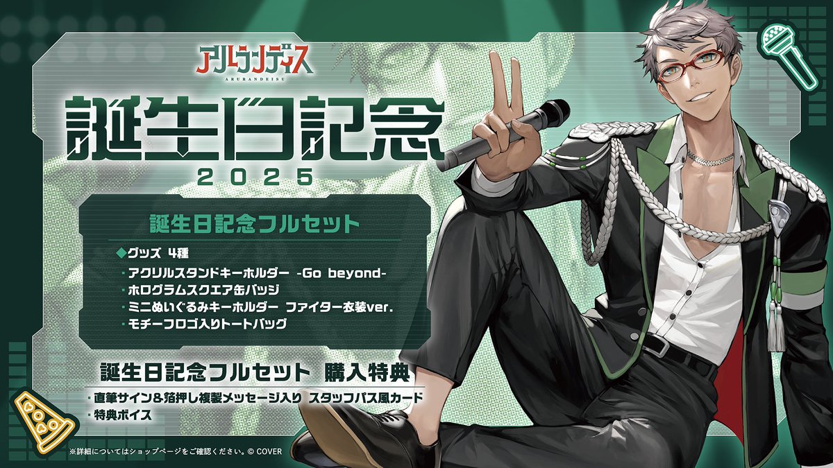 ホロライブプロダクション【公式】 on X