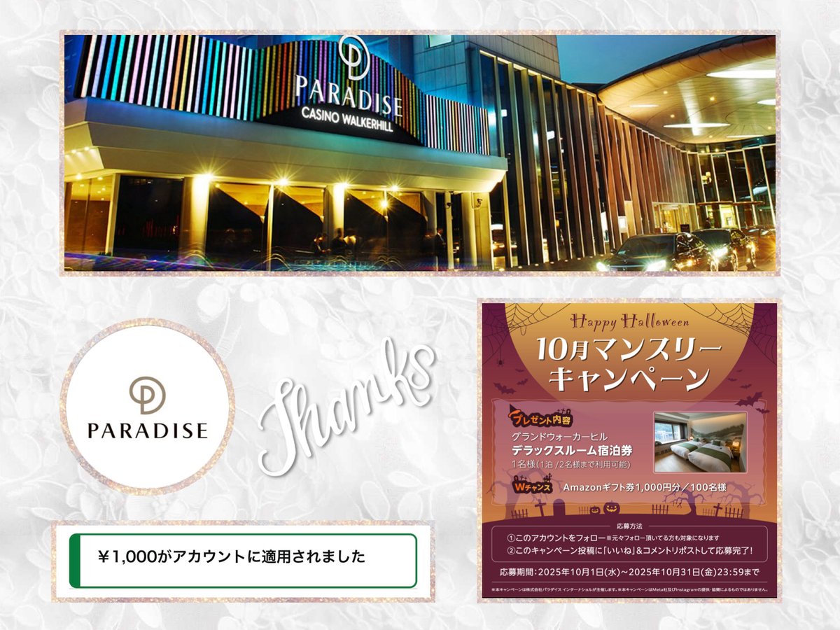 みるきー☺︎ (@sunsun0704) / Posts / X