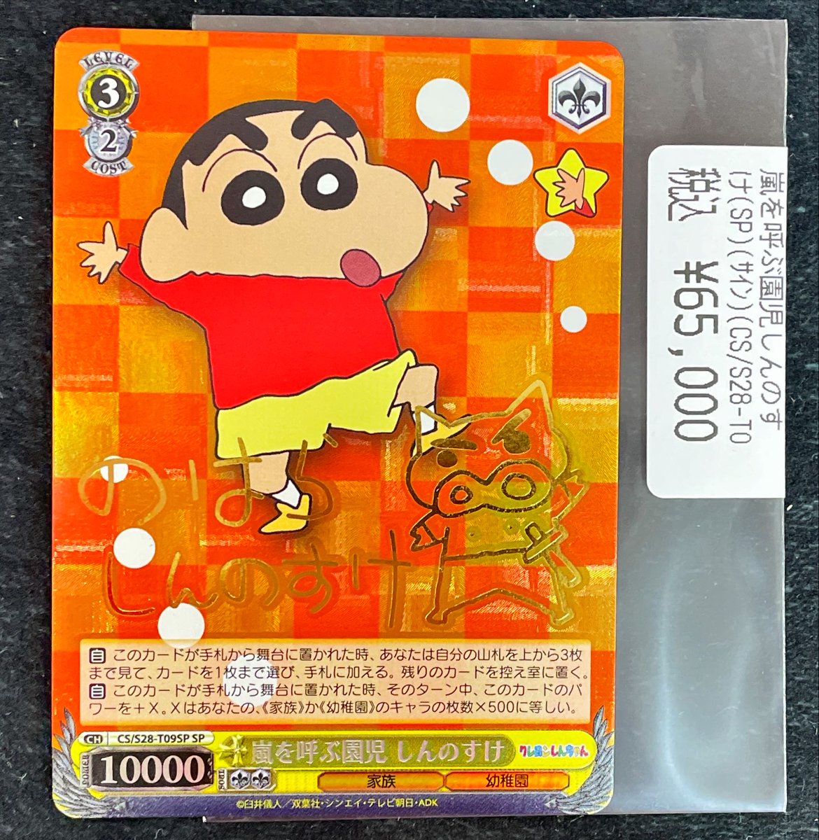 ドラゴンスター日本橋2号店 on X