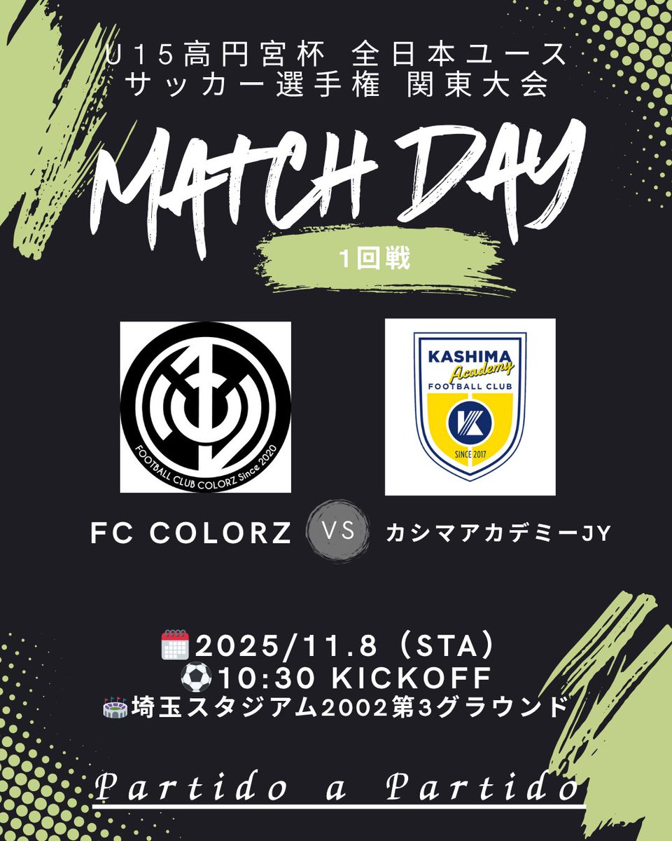 FC_COLORZ's tweet photo. 熱い週末が待ってる❤️‍🔥 https://t.co/HyHj3oJzqn