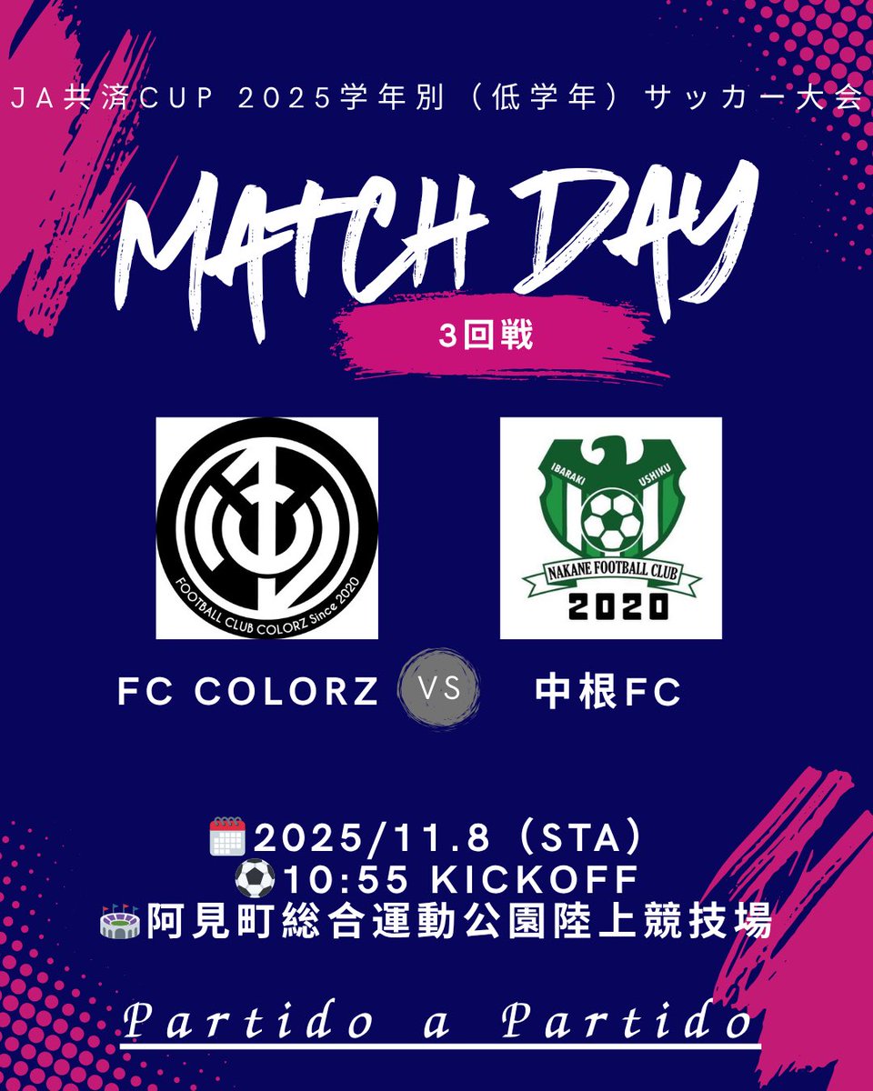 FC_COLORZ's tweet photo. 熱い週末が待ってる❤️‍🔥 https://t.co/HyHj3oJzqn