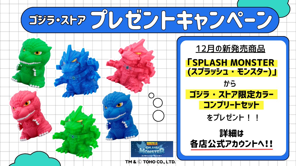 当時物現状品 ゴジラ キャンドル GODZILLA マスコットキャンドル