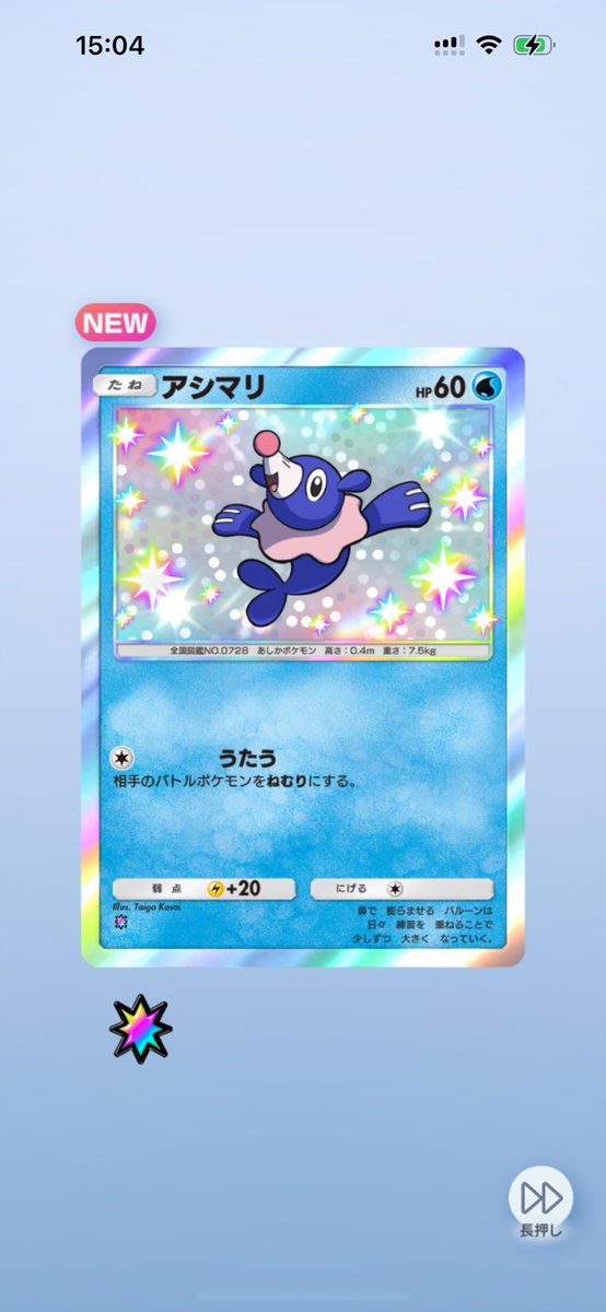 user_0661687f•*¨*•.¸♬︎ Ford Lincoln O2 Oxygen Sensor TRQ OSA61679