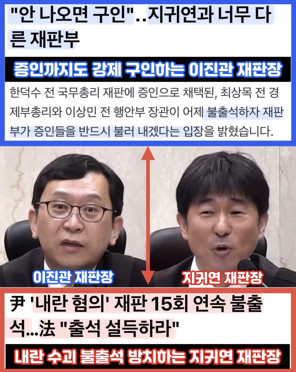 sharpark30's tweet image. 참판사와 개판의 차이가 무엇인지 제대로 보여준다.