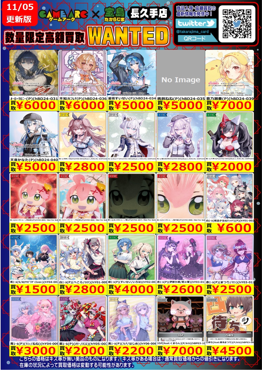 nahokoまとめ買い Amazon.co.jp: カワダ(Kawada) ナノブロック 干支 十二支セット NB-055