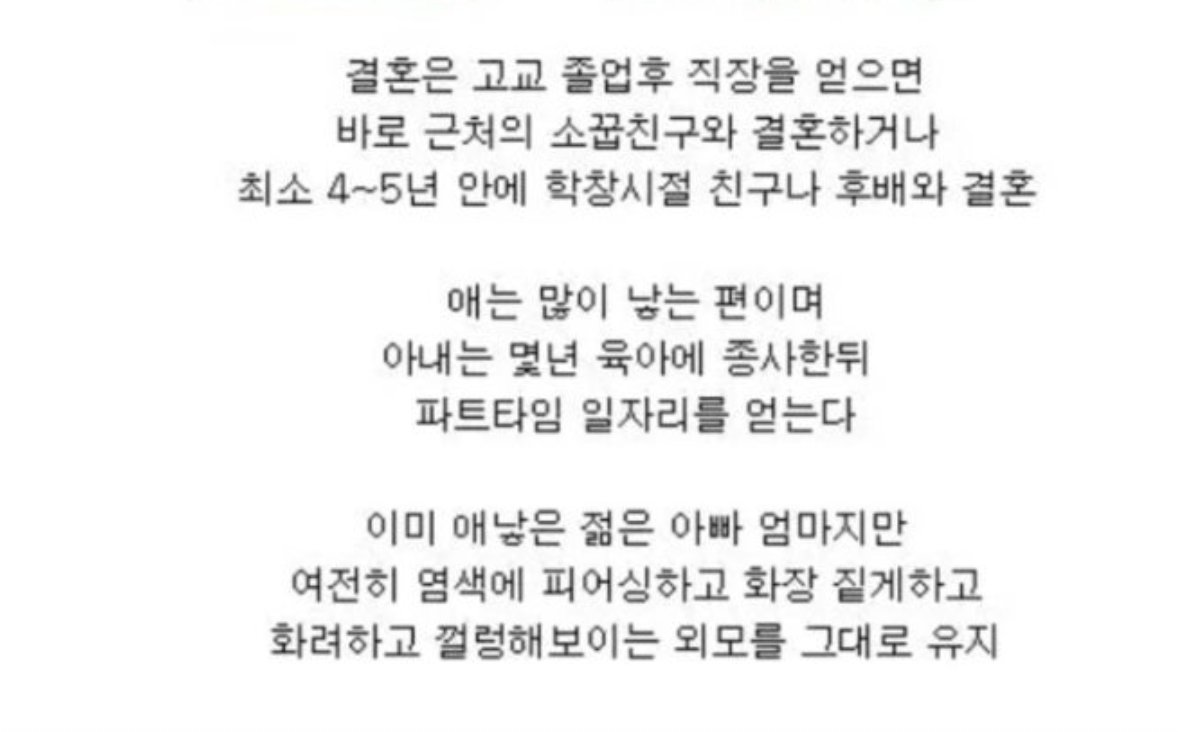 MejiroRamonu_T's tweet image. 이거 양키가 아니라

그냥 꾸미기 좋아하는 성실한 지역 청년이잖아...