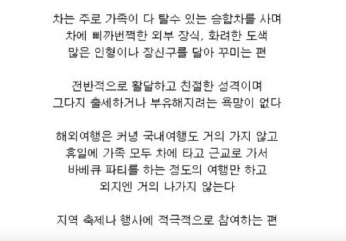 MejiroRamonu_T's tweet image. 이거 양키가 아니라

그냥 꾸미기 좋아하는 성실한 지역 청년이잖아...