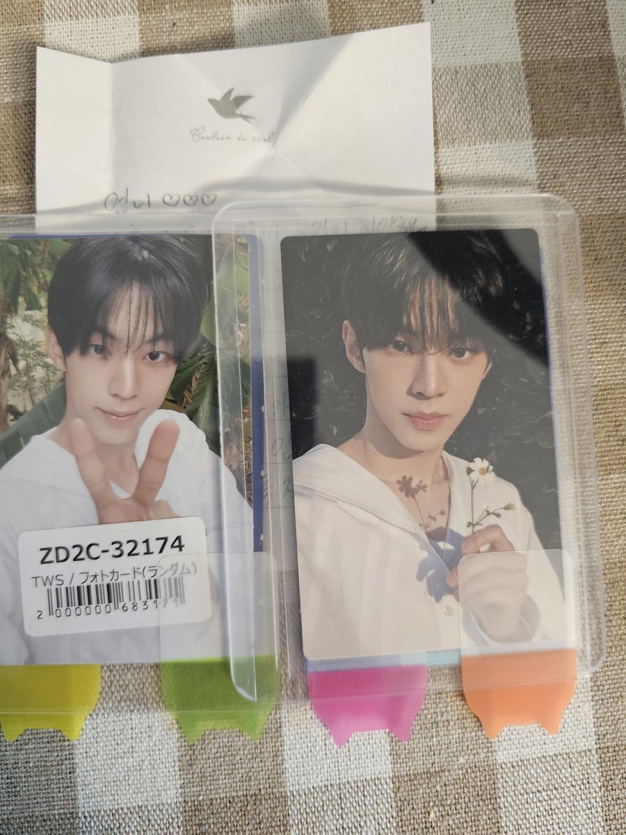 도룽이 보내줘서 고마워♡♡