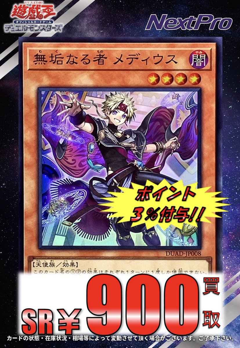 遊戯王 買取情報】 アルトメギア、エルフェンノーツ、お前らもしかして