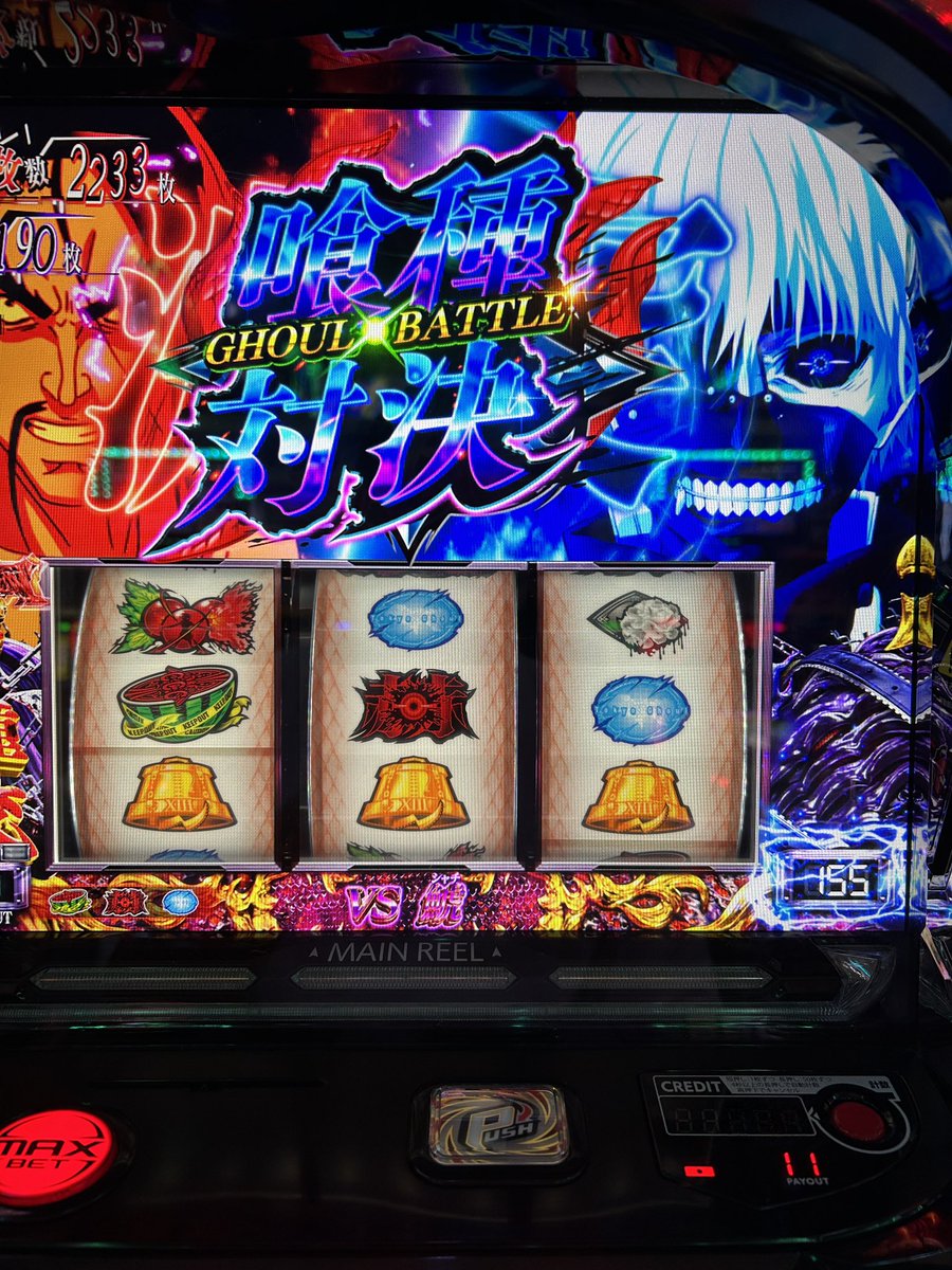 シャチ相手に155ゲームバトルなしはキツいよ！