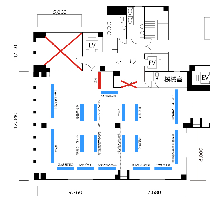 #ベトベトフェスティバル まであと10日！
日本各地から選りすぐりのベトナム戦争バイヤー19店舗が出店！
ゲストはMIKKEさん<a href="/mikke721/">MIKKE(みっけ)👻🕸</a> 
皆様のご来場お待ちしております！
11月15日(土)10:30～16:00
浅草橋　文具共和会館