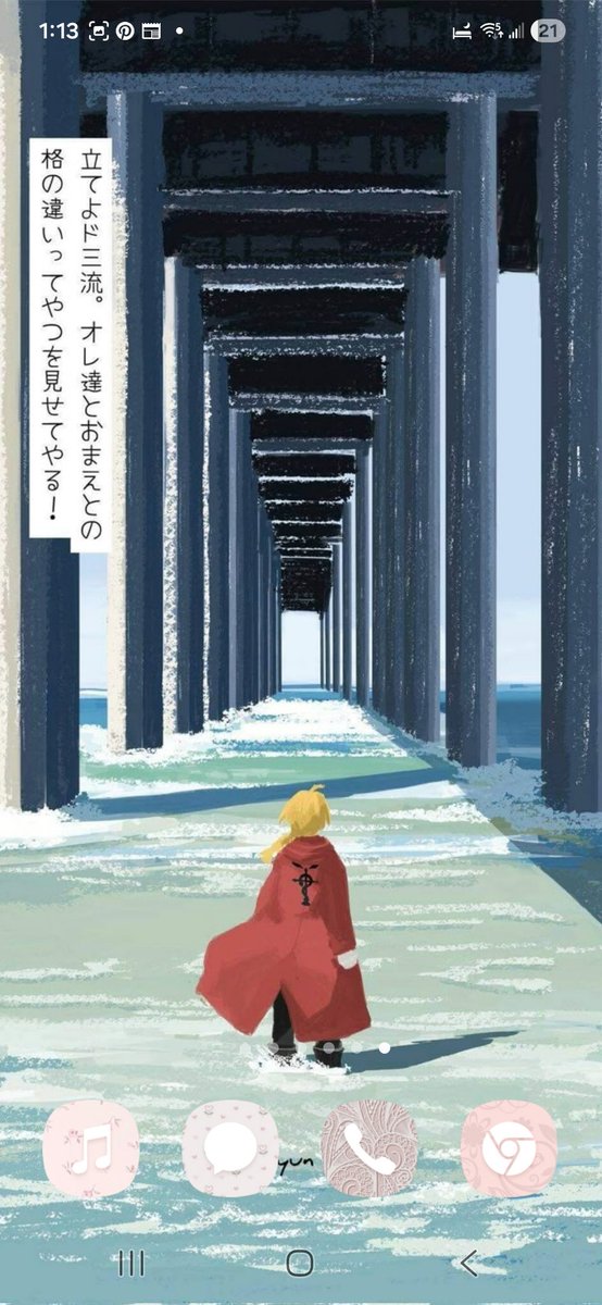 rozemyne_elric's tweet photo. Show me your wallpaper gang https://t.co/Cfzh4s23J4