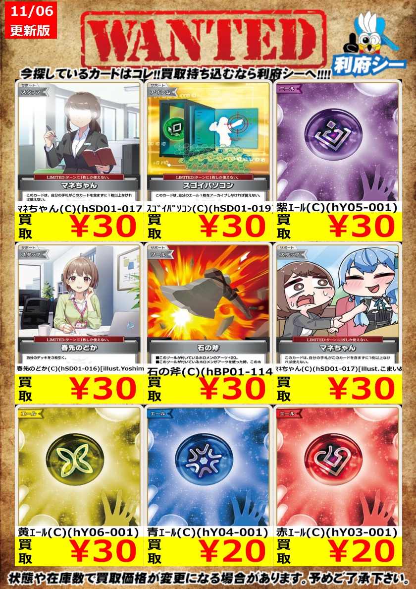 カードゲームのシーガル イオンモール新利府店 on X