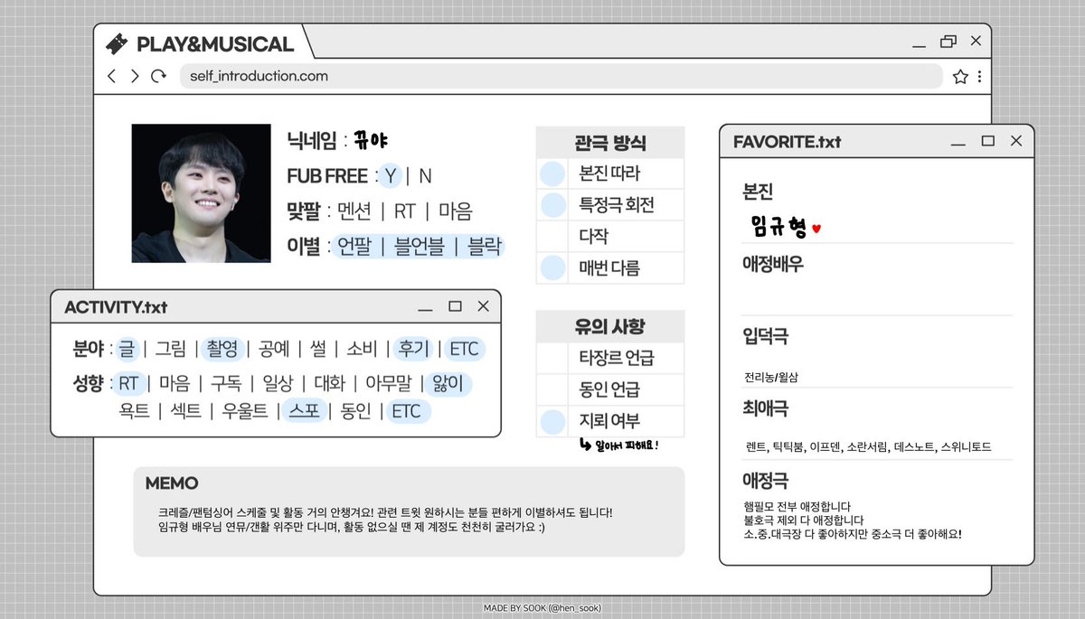 뀨야 tweet media