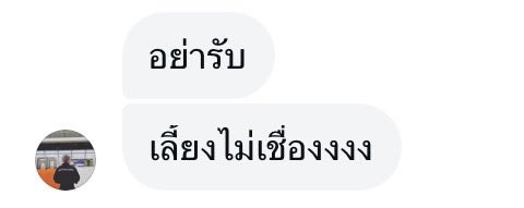 Net Thanchanok 🐰 tweet media