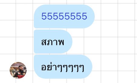 Net Thanchanok 🐰 tweet media