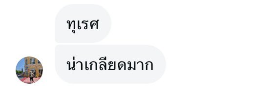 Net Thanchanok 🐰 tweet media