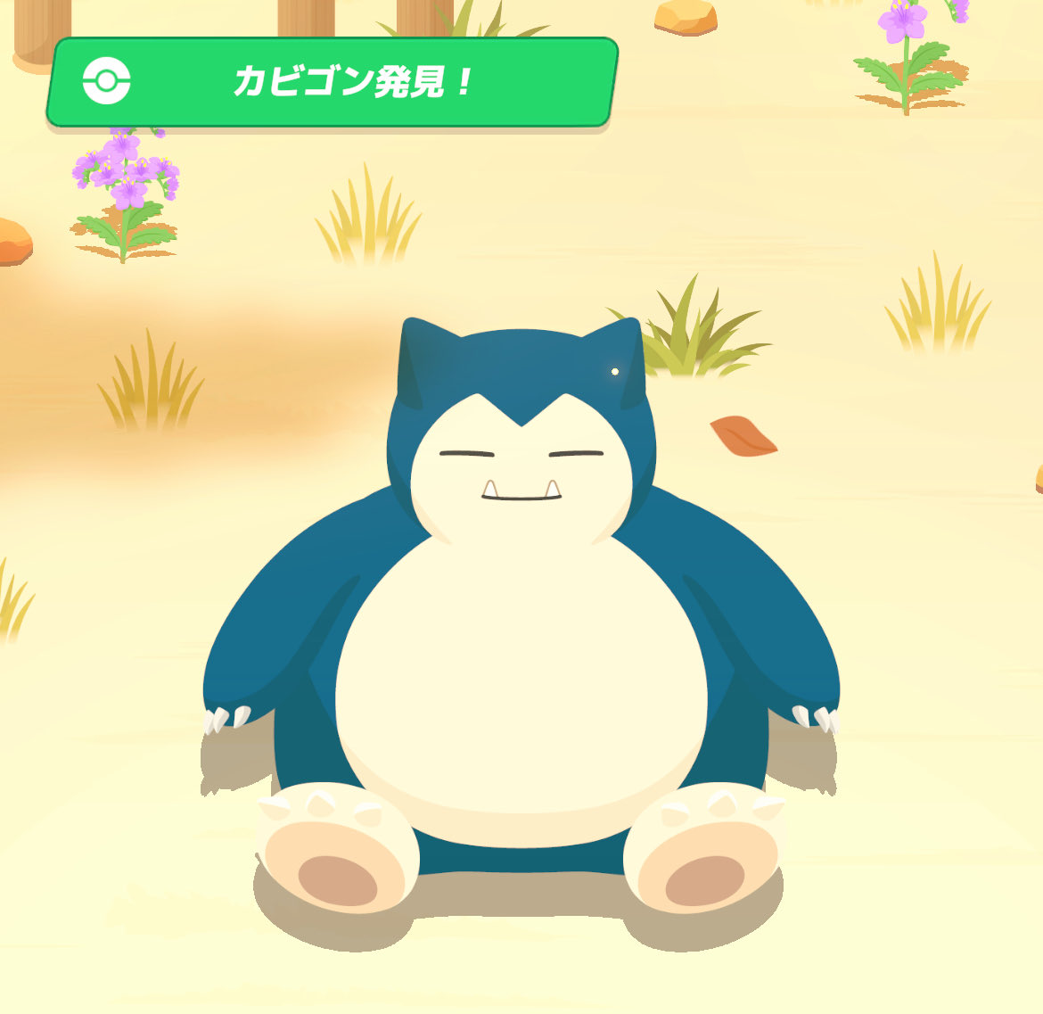 カビゴン 046548_P_KABIGONEX_600x.jpg?v=