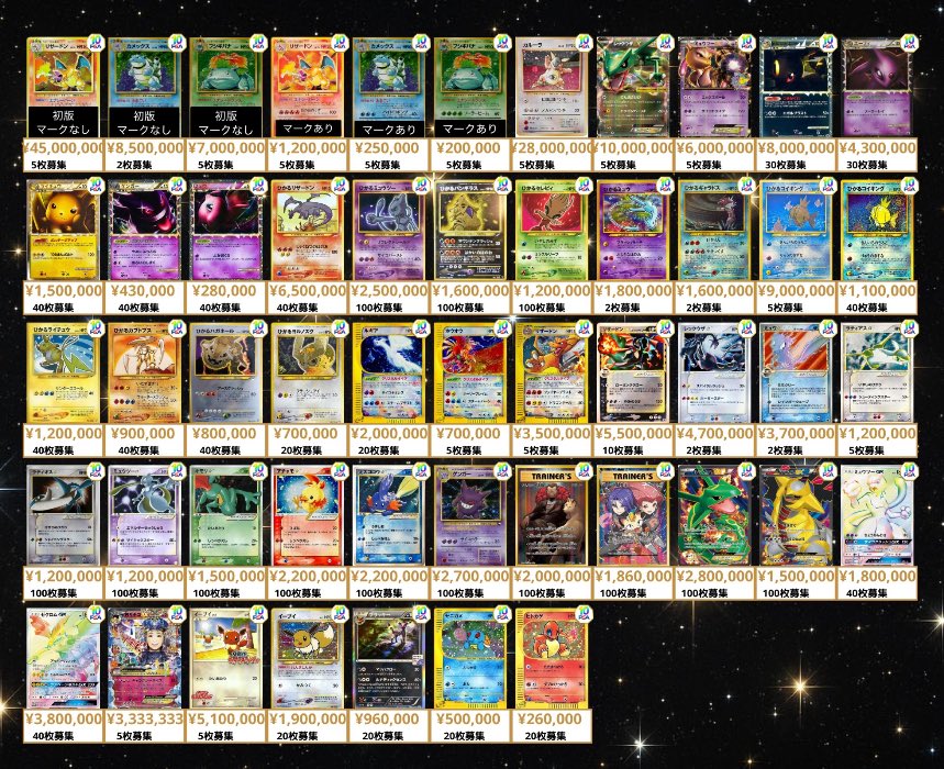 ポケモンカードe まとめ売り 特価！ポケモンカードeまとめ売りの通販 ヨポポ（848801955） | magi