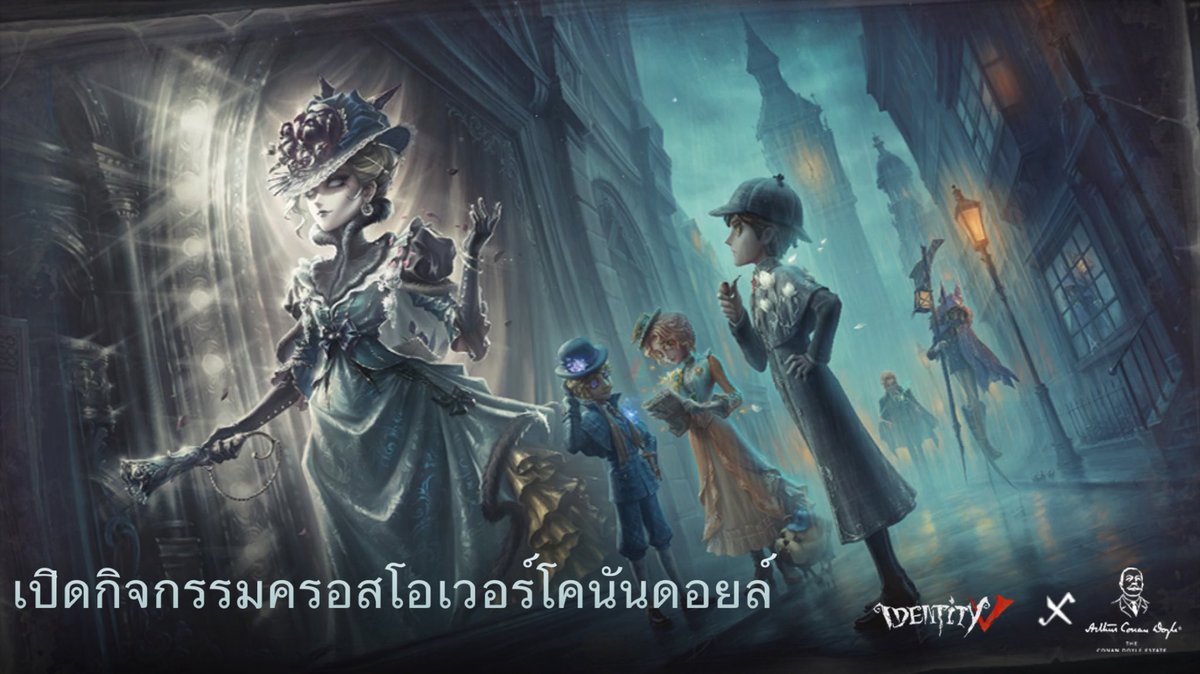 CcnOmni's tweet photo. ฉันกำลังเล่น Identity V อยู่ คุณอยากเล่นหรือเปล่า https://t.co/yfmvtI2V8c