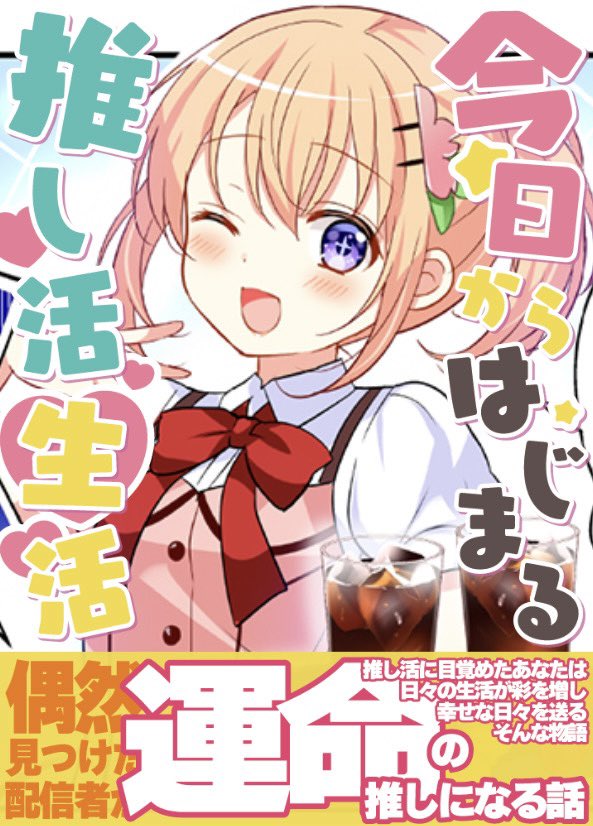 まままる様♡専用＊おまとめ＆追加オーダーページ♪ ごちまる on X